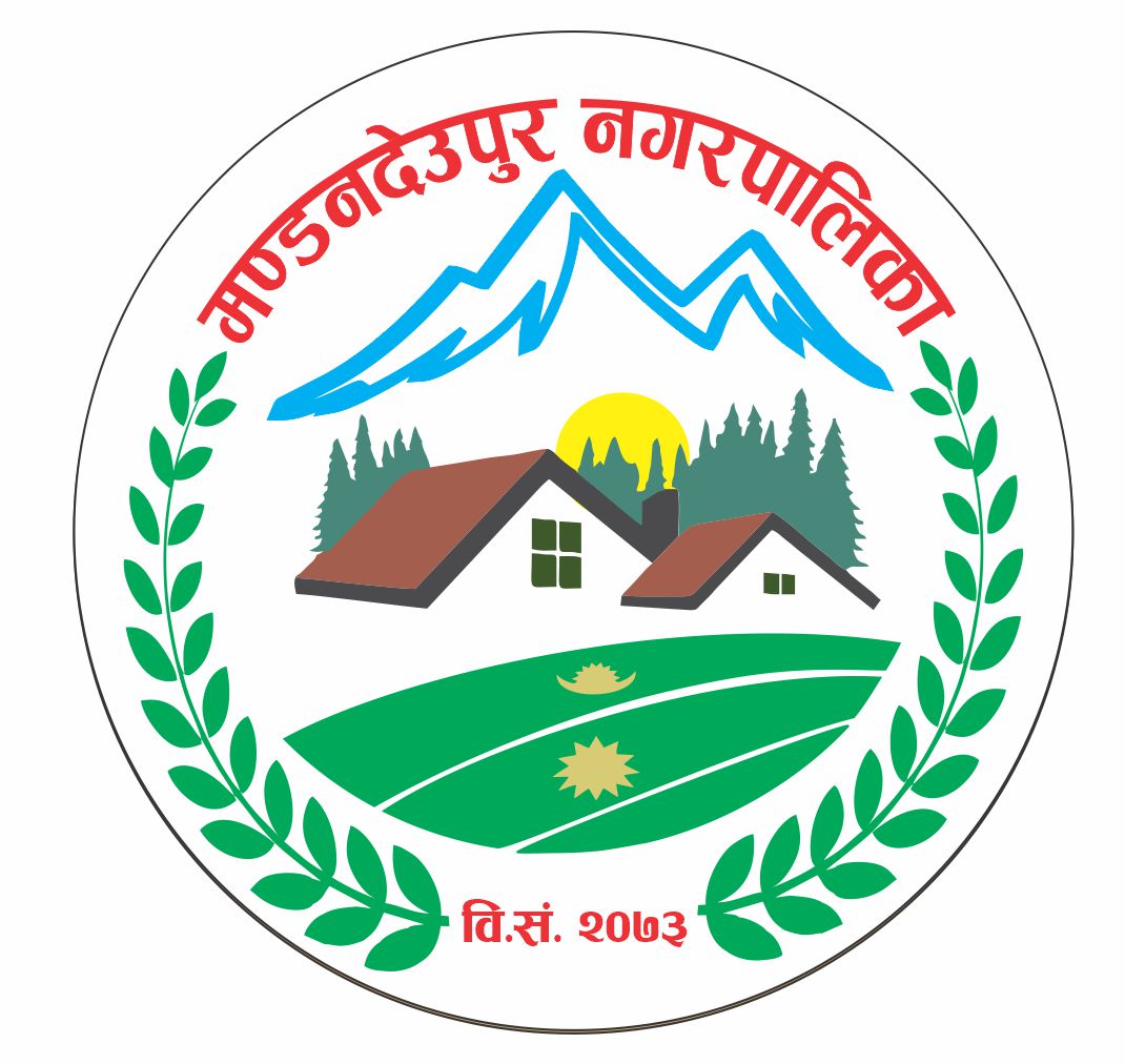 Mandandeupur Secondary School